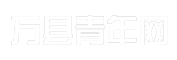 万县青年网